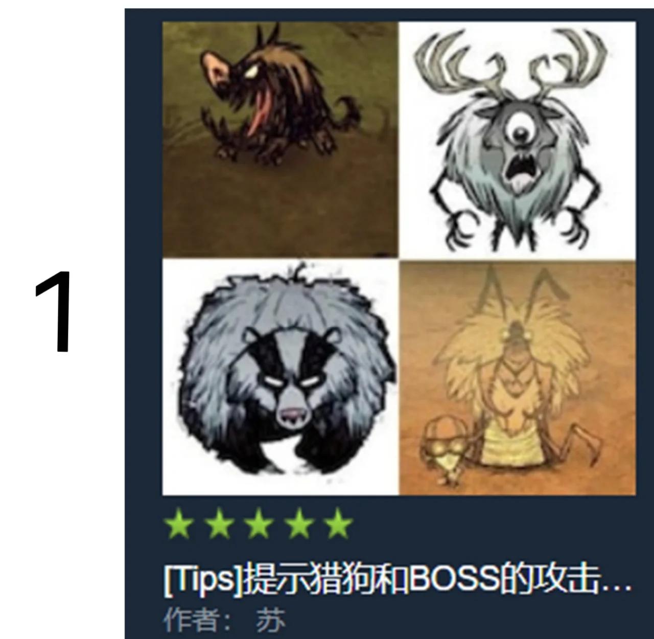 饥荒破解版辅助mod(饥荒破解版下载mod整合版)