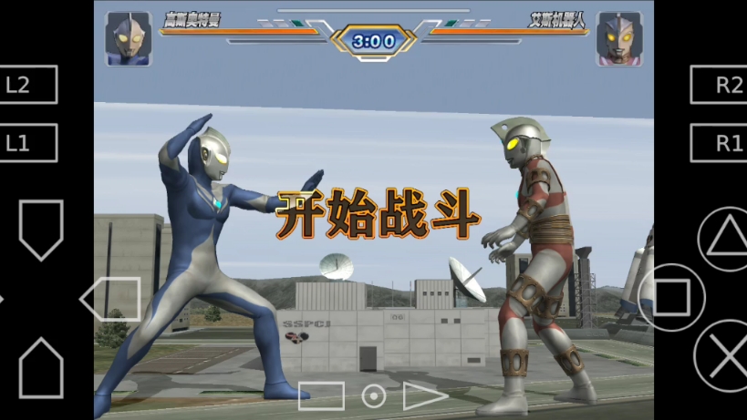 奥特曼大战开始(奥特曼大战第一集)