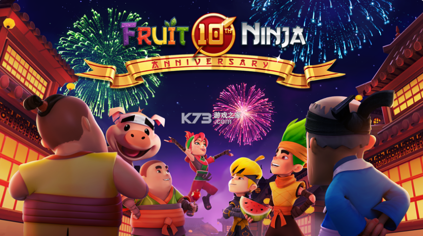 水果忍者破解版无敌版(水果忍者破解版无敌版下载)