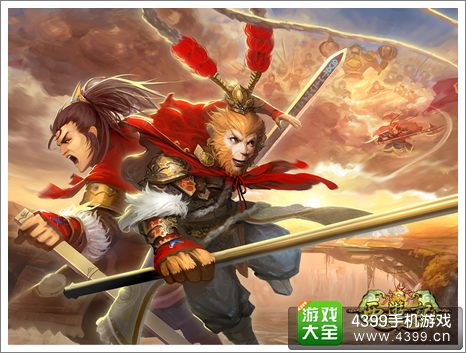 4399西游记无敌版(fc西游记无敌版手机版)