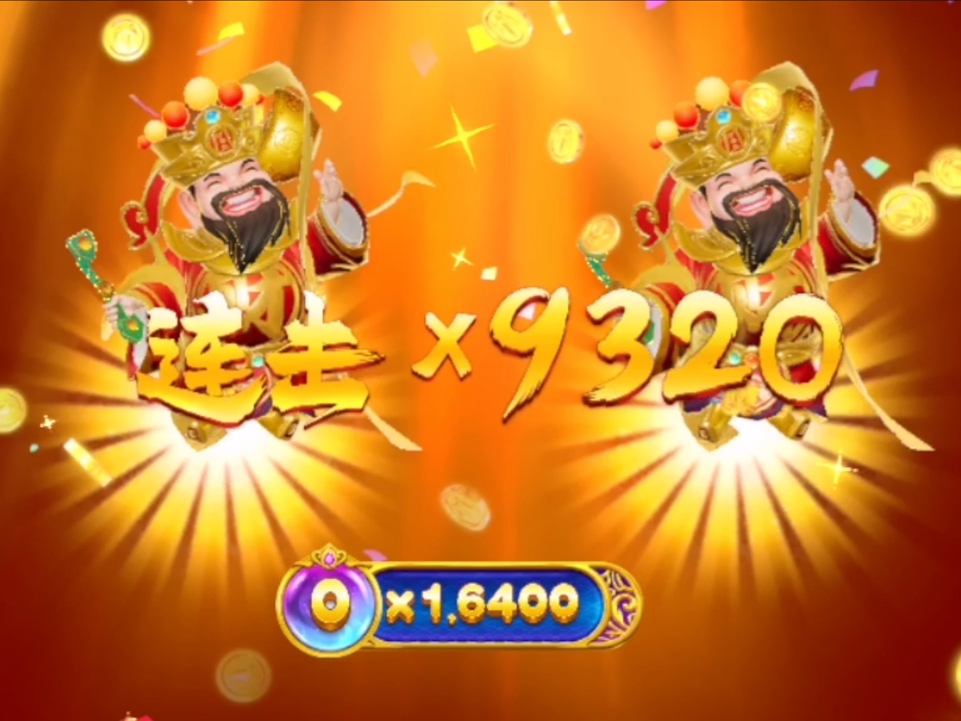 财神捕鱼单机破解版游戏(财神捕鱼单机破解版游戏大全)