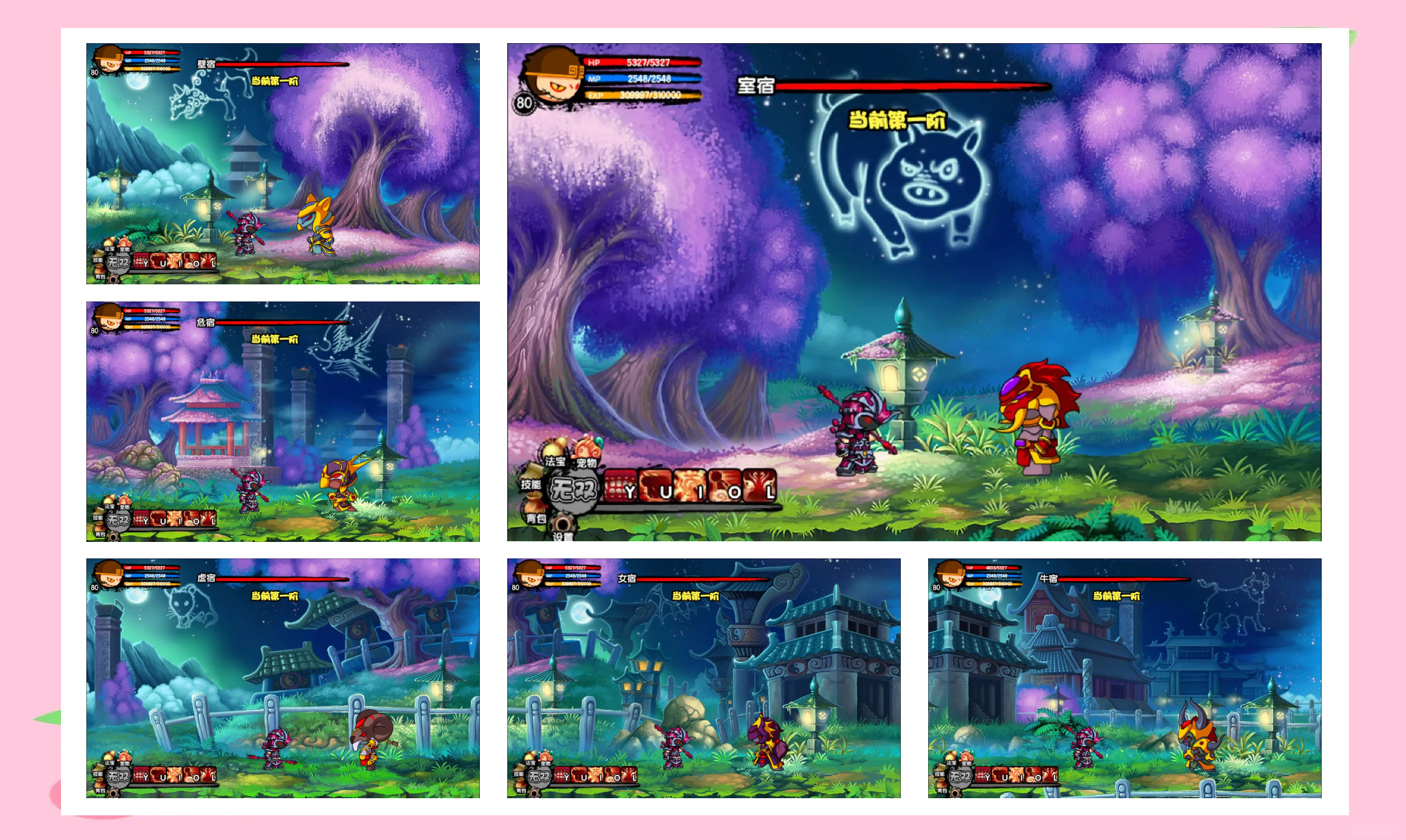 造梦西游3在线(造梦西游3哔哩哔哩)