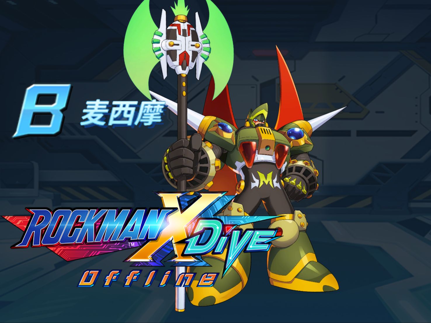 洛克王国机器人怎么拼装(洛克王国机器人怎么拼装的)