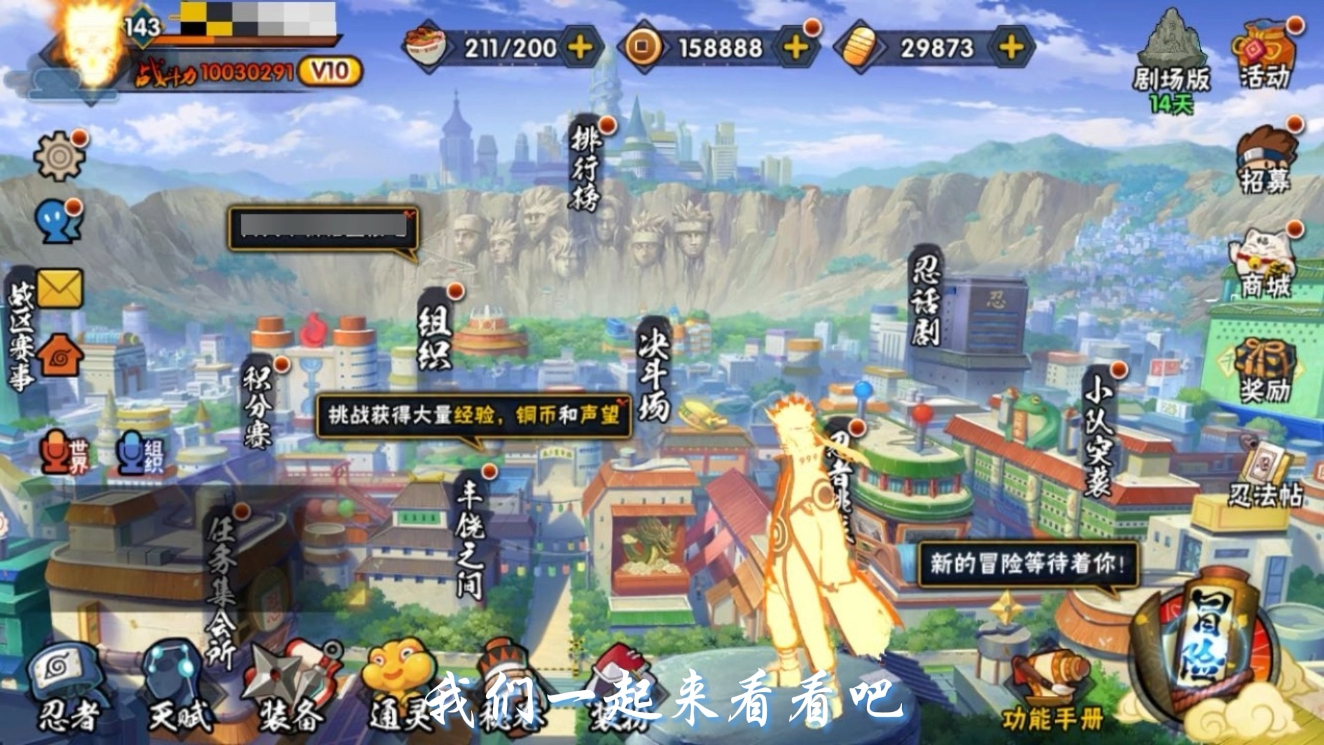 火影忍者游戏大全排行(火影忍者游戏大全排行榜前十名)