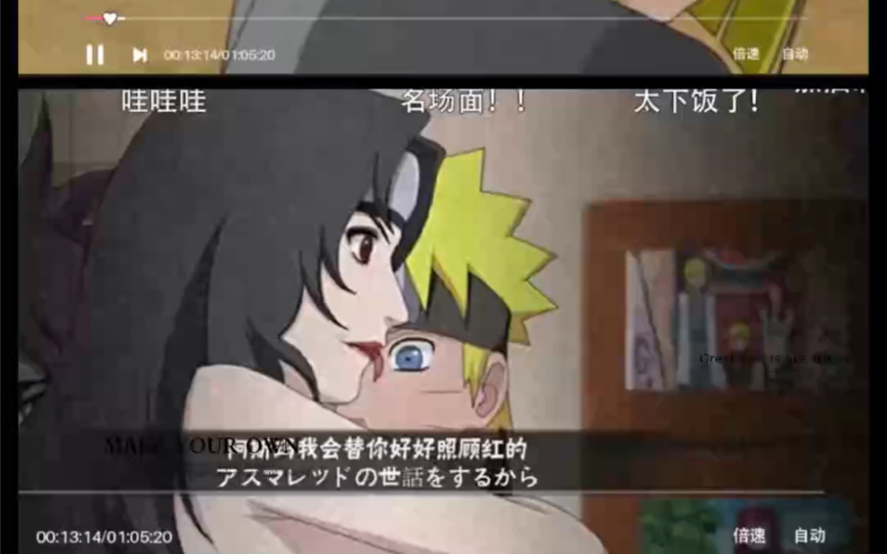 火影忍者同人全彩(火影忍者同人全彩纲手)