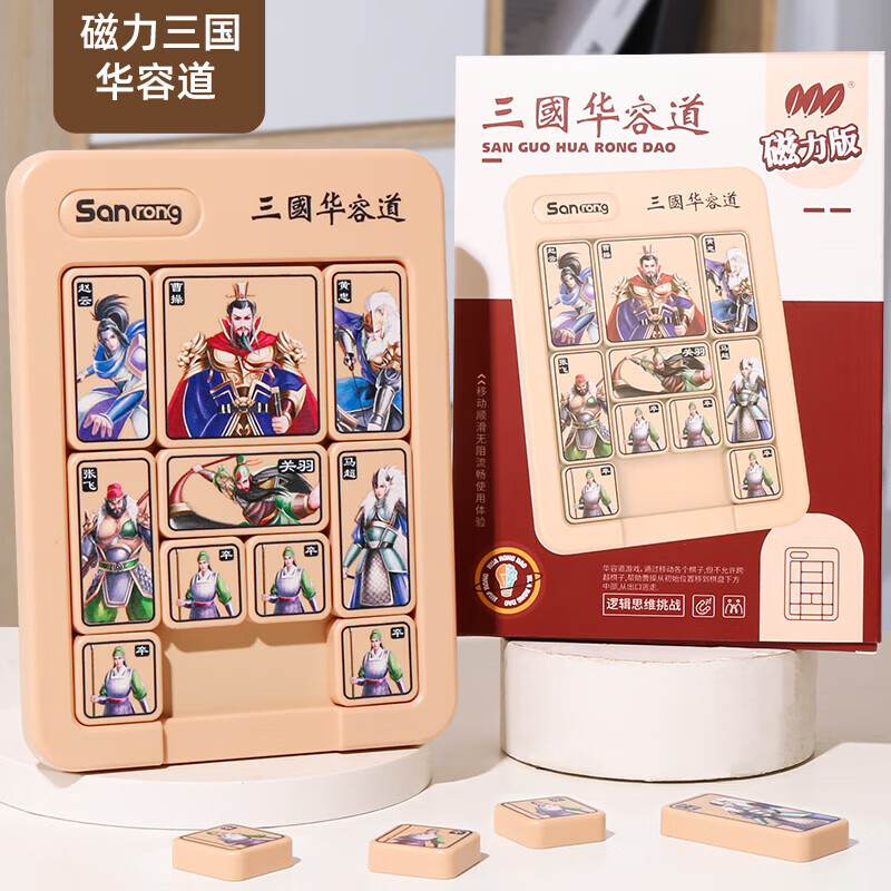 三国弹珠游戏(弹珠三国大战wiki)