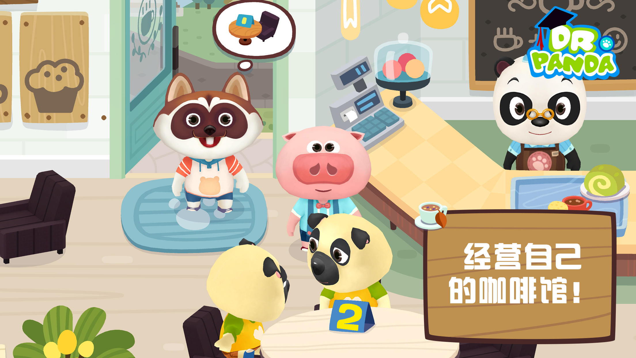 熊博士游戏破解版(熊博士游戏破解版最新版)