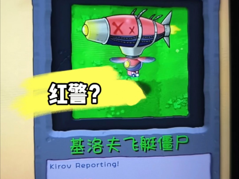 僵尸炮艇无限武器(僵尸炮艇无限子弹无限金币无限钻石最新版本)