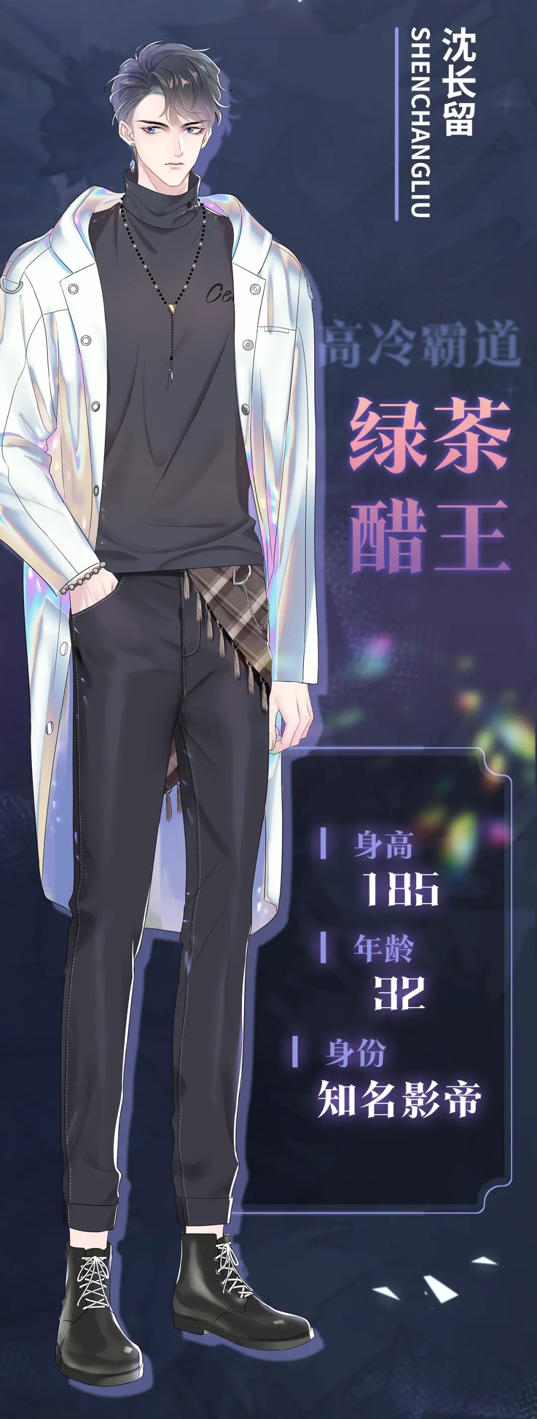 快穿游戏破解版2021(快穿游戏破解版2021年)