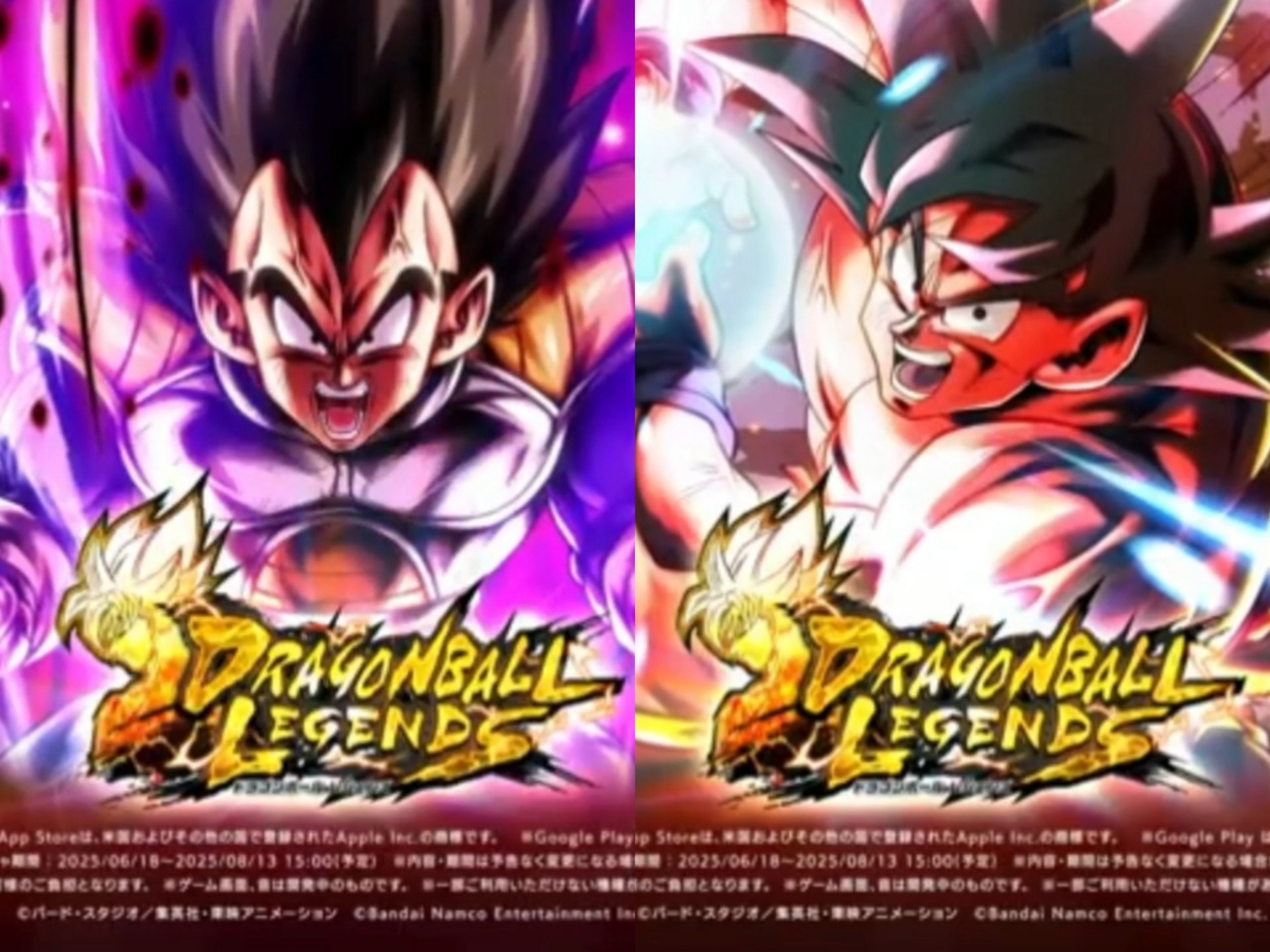 龙珠激斗2.7破解版(龙珠激斗破解版无限钻石)