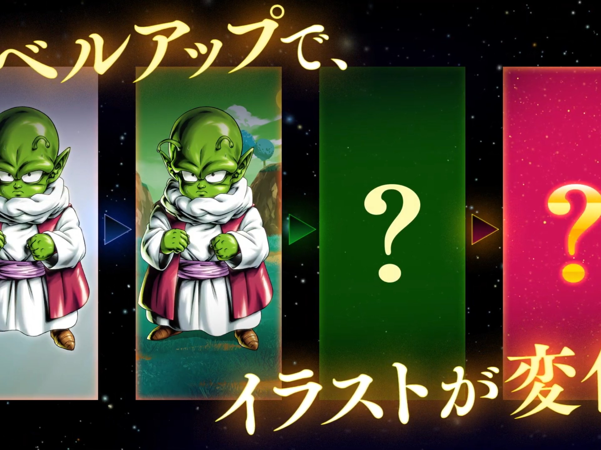 龙珠激斗2.7破解版(龙珠激斗破解版无限钻石)