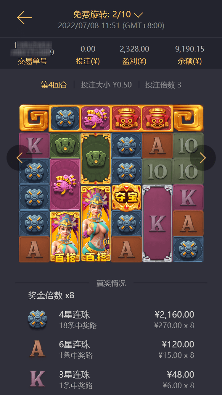 寻宝王国游戏(寻宝王国游戏怎么玩)