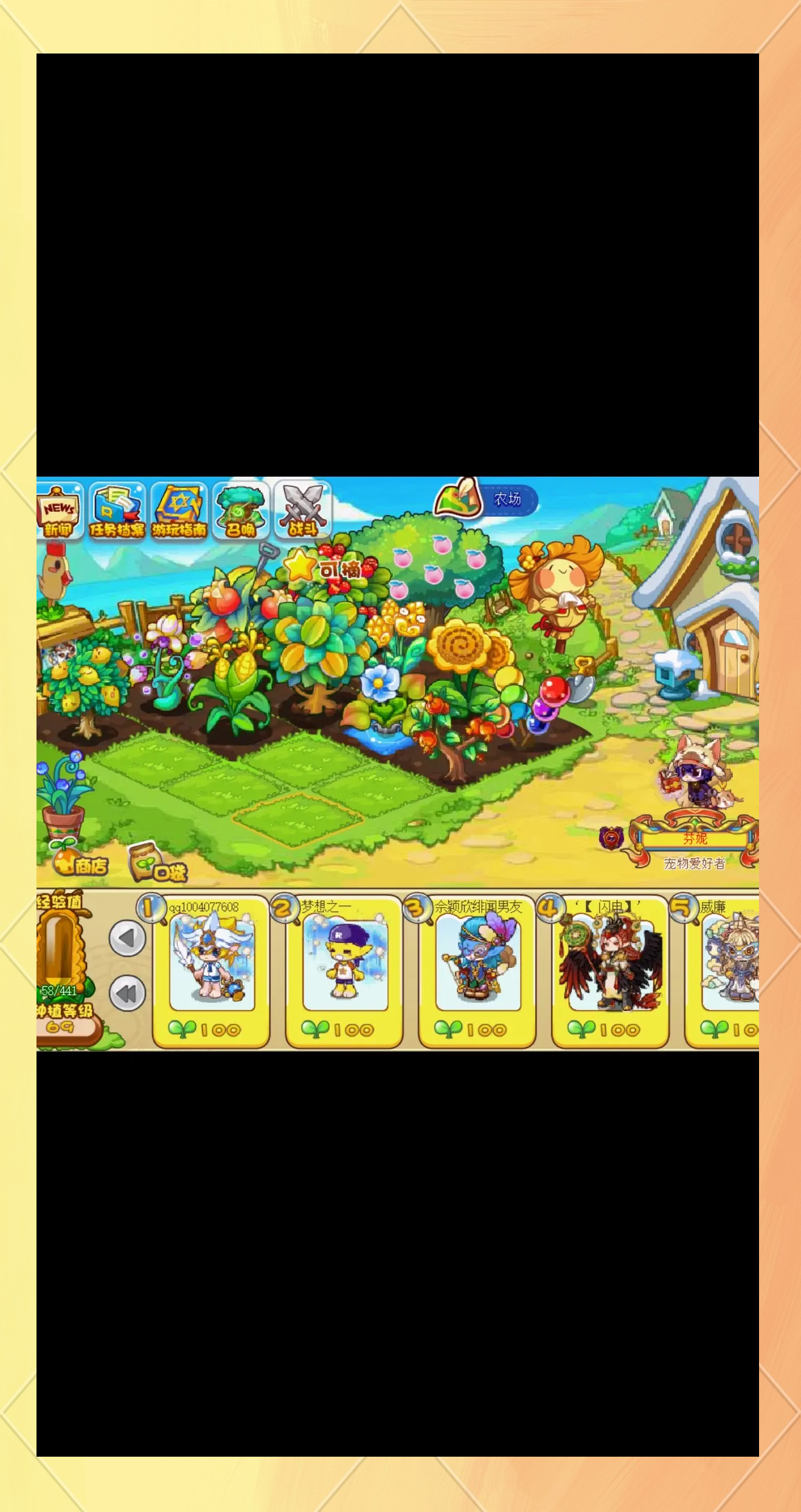 洛克王国的一家亲(洛克王国官方亲儿子)