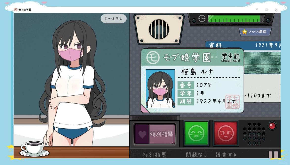 被恶搞的女生游戏攻略(被恶搞的女生游戏攻略视频)