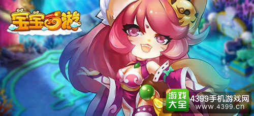 4399双人游戏西游记(西游记游戏单机手机版多人)