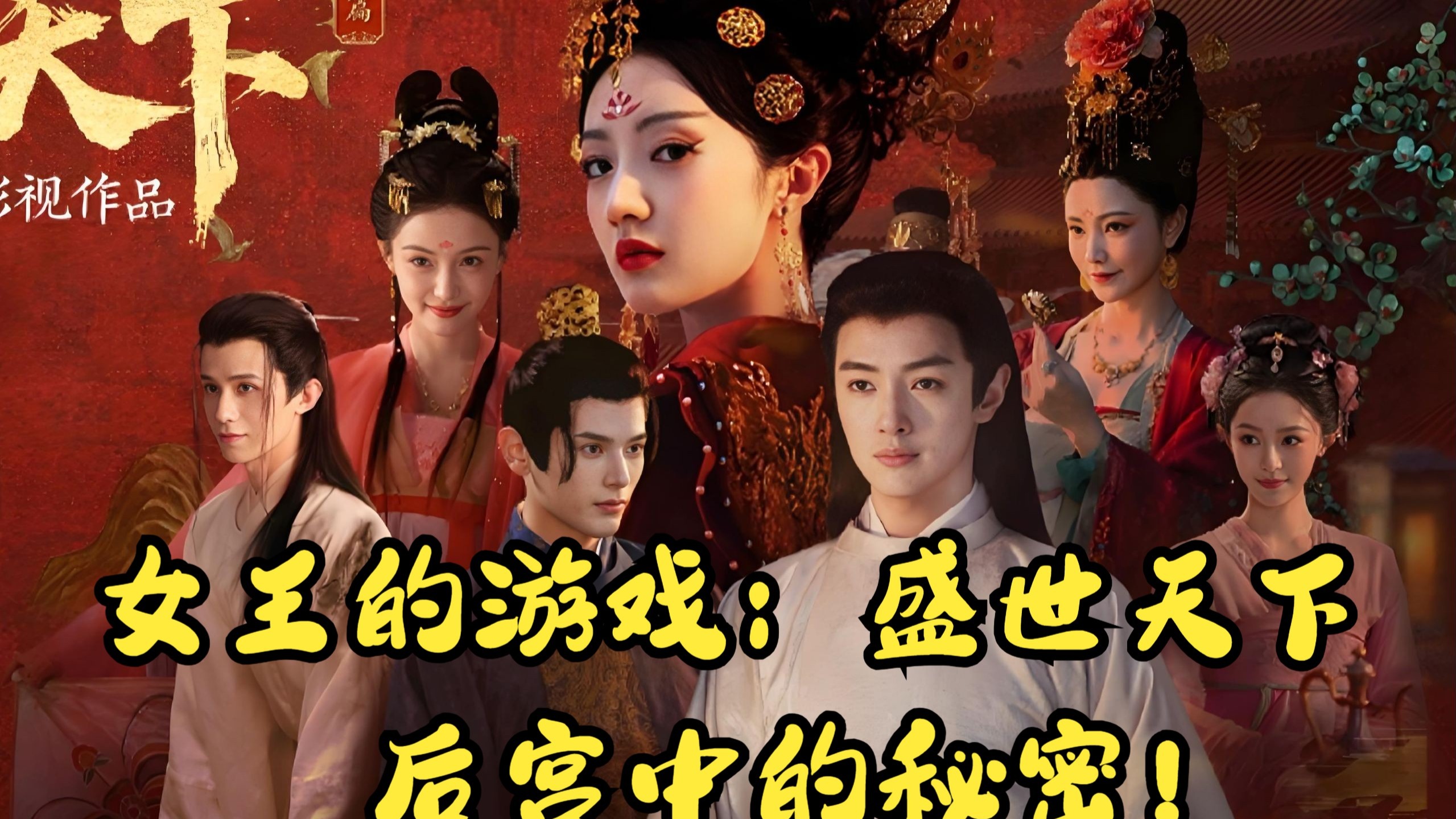 宫斗游戏破解版免费(宫斗游戏免费破解无限套装)