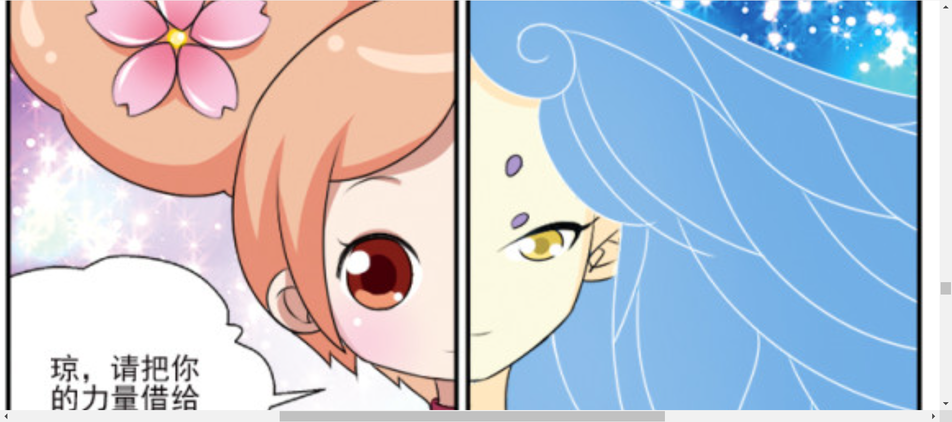 小花仙之穿越洛克王国(小花仙之穿越叶罗丽精灵梦与圣级仙子缔结契约的文章)