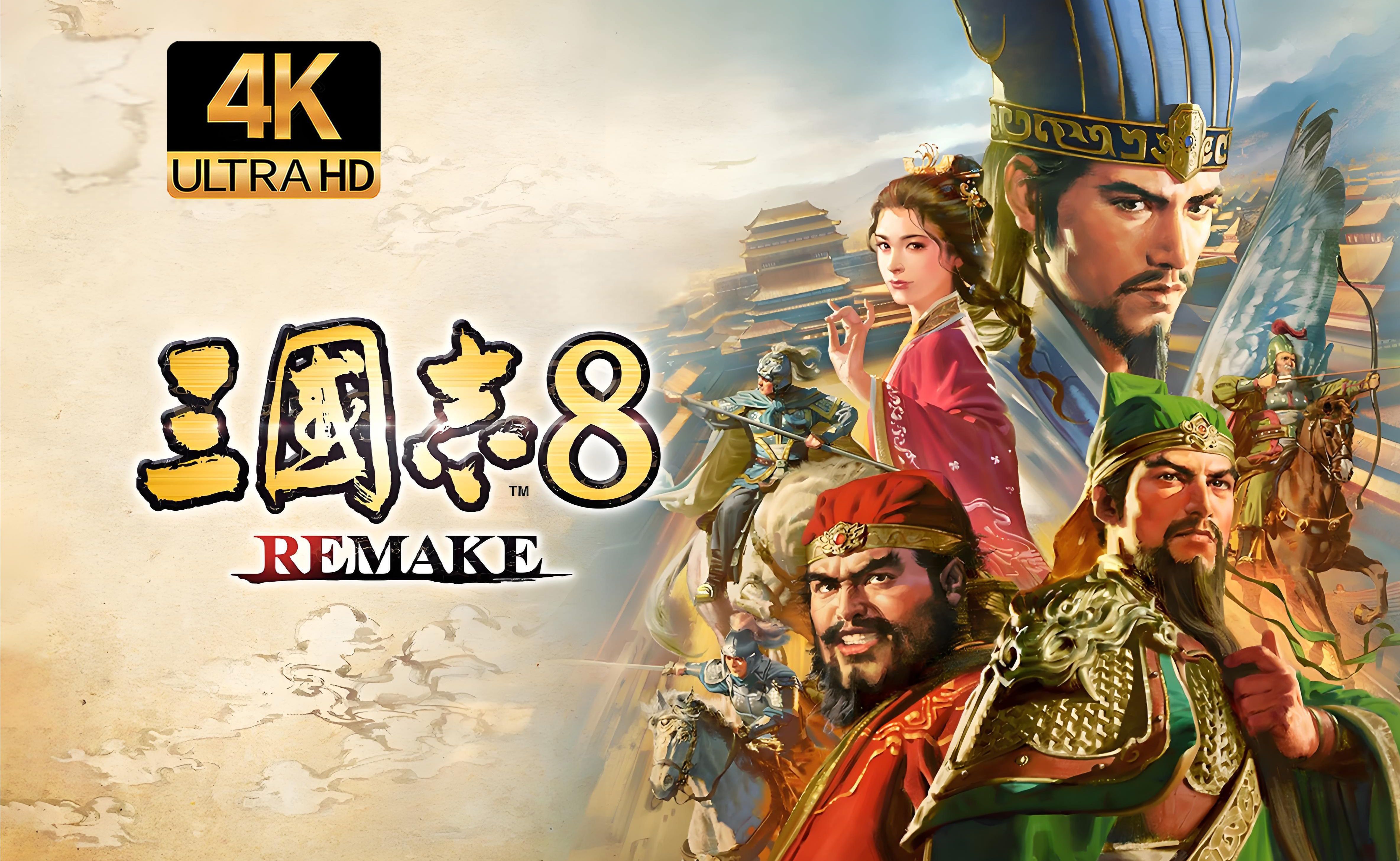 三国惩罚游戏(小游戏怼怼三国)