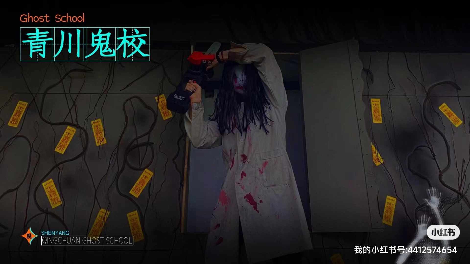 鬼校游戏攻略(鬼校npc是什么)