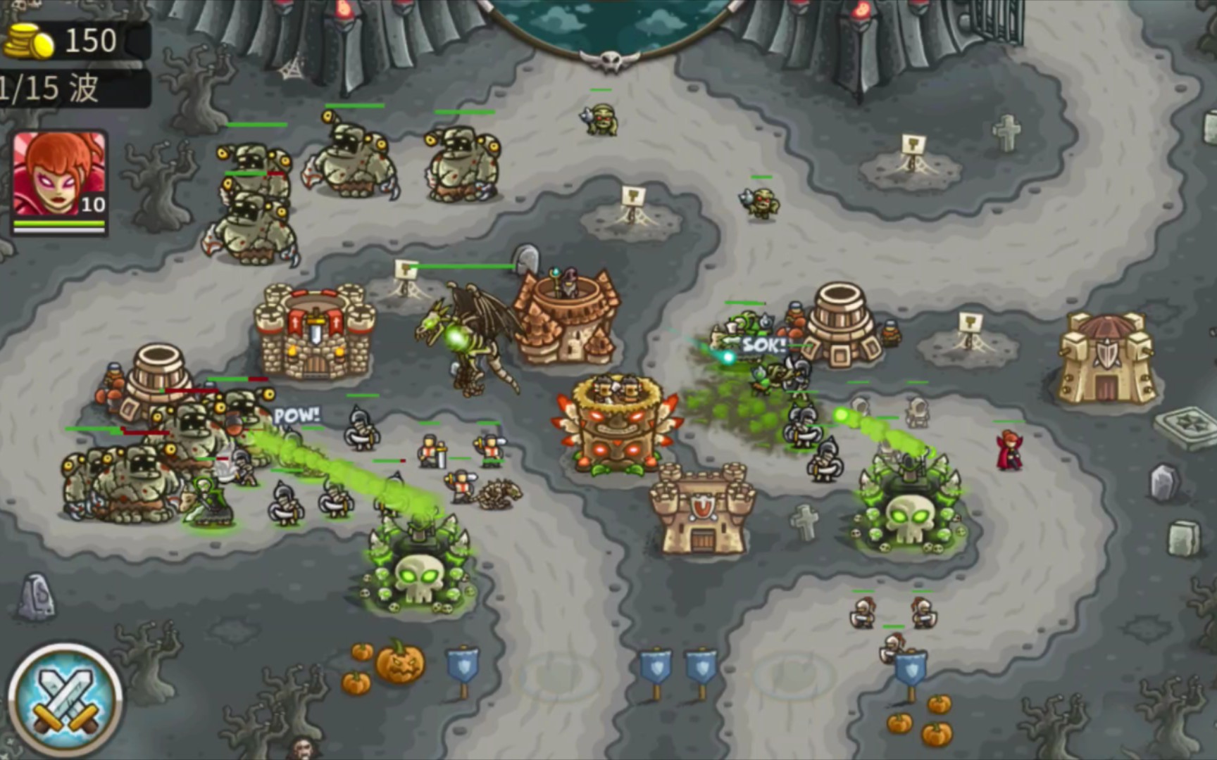 塔防王国之战第二关(塔防王国之战第二关攻略)