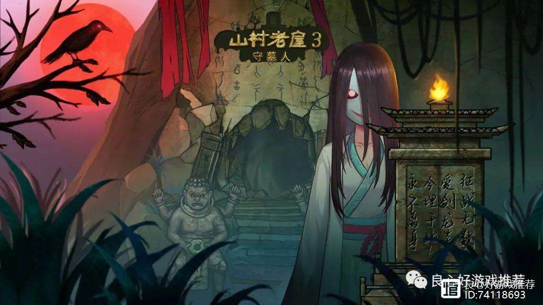 神秘森林3攻略(神秘森林逃脱攻略)