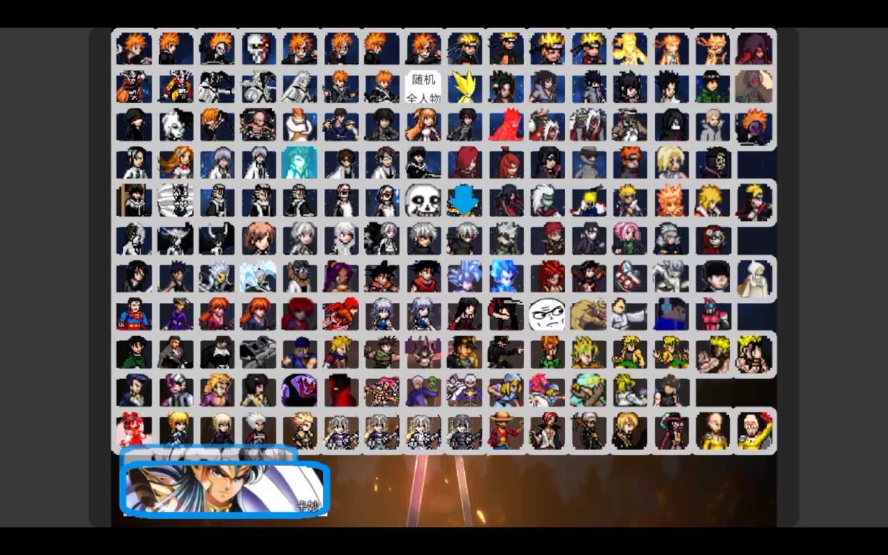 死神vs火影1.9怎么下载()