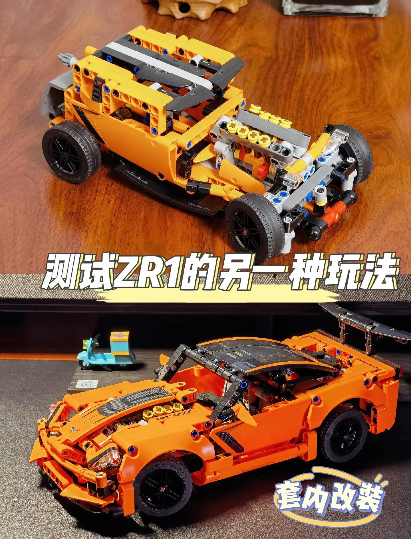 乐高汽车拼图攻略(乐高汽车怎么拼图纸)