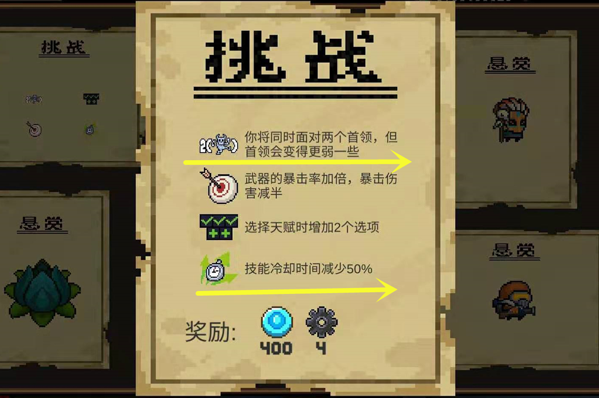 元气骑士无冷却最新版本(元气骑士技能无冷却版最新版)