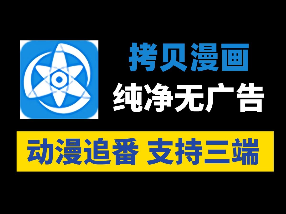 漫画栈免费破解版ios(漫画栈2020最新破解版)