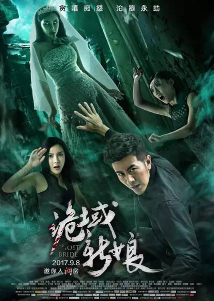 鬼域新娘游戏破解版(鬼新娘游戏攻略完整版)