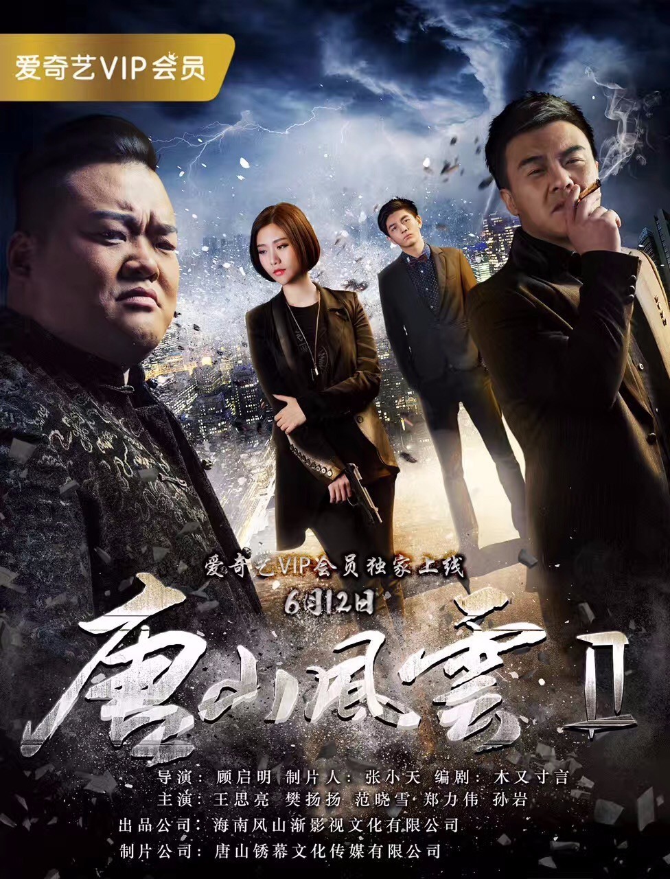 扶老2破解版vip(扶老2破解版202)