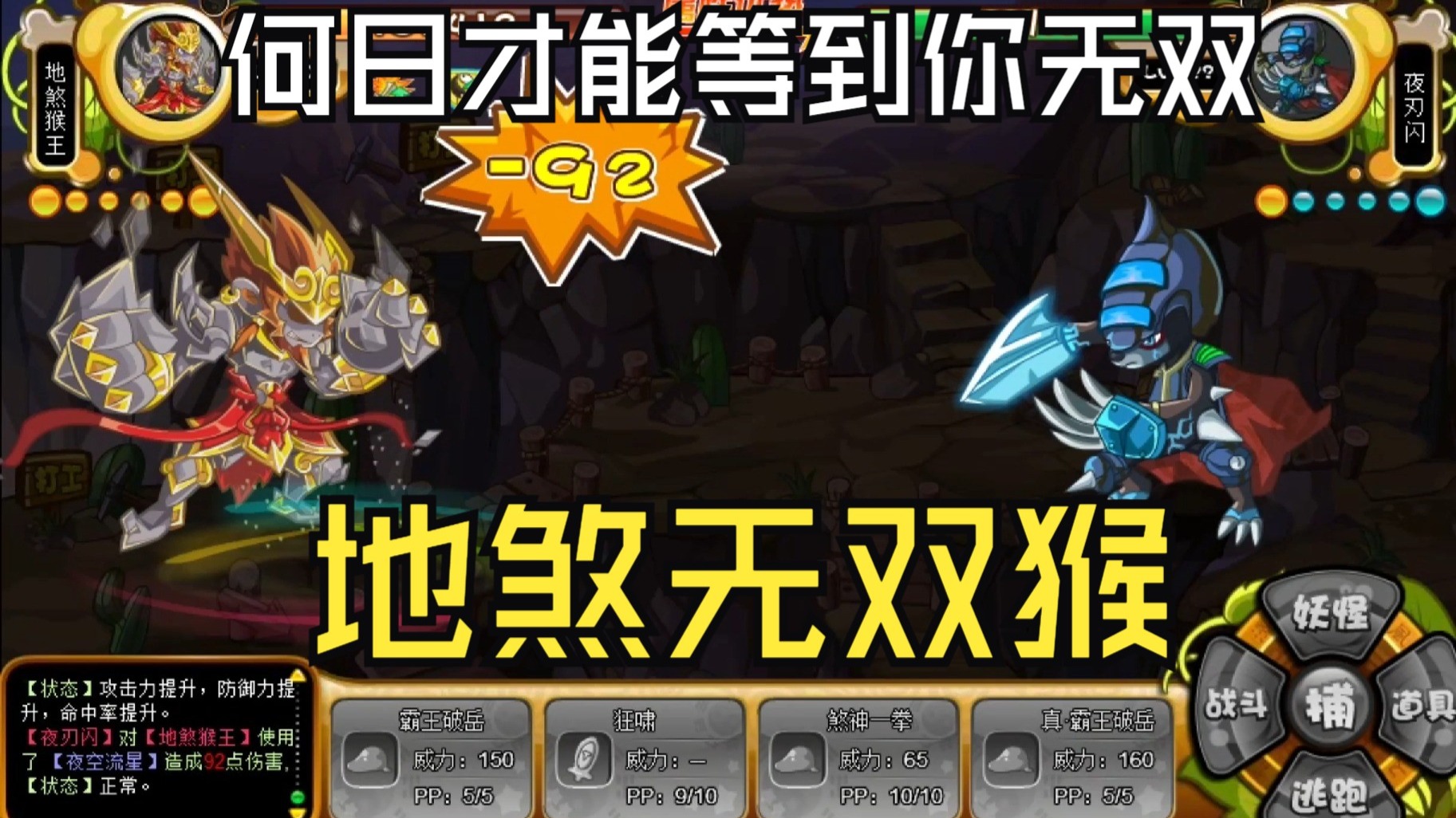 卡布西游影子(卡布西游幻影石)