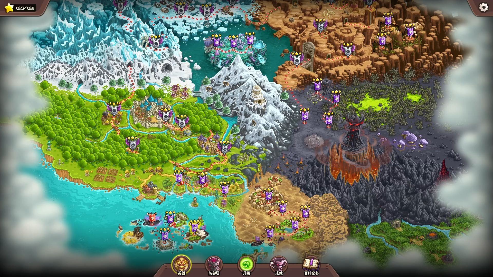 国王保卫破解版下载(国王保卫破解版下载中文)