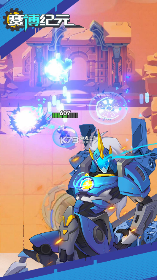 赛博纪元游戏下载新版本(赛博纪元最新版本破解版无限钻石)