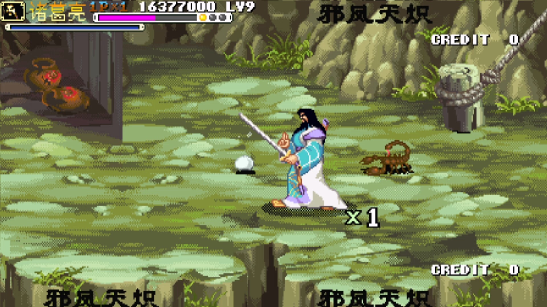 三国战记无bug版(三国战记内购破解版无限元宝)