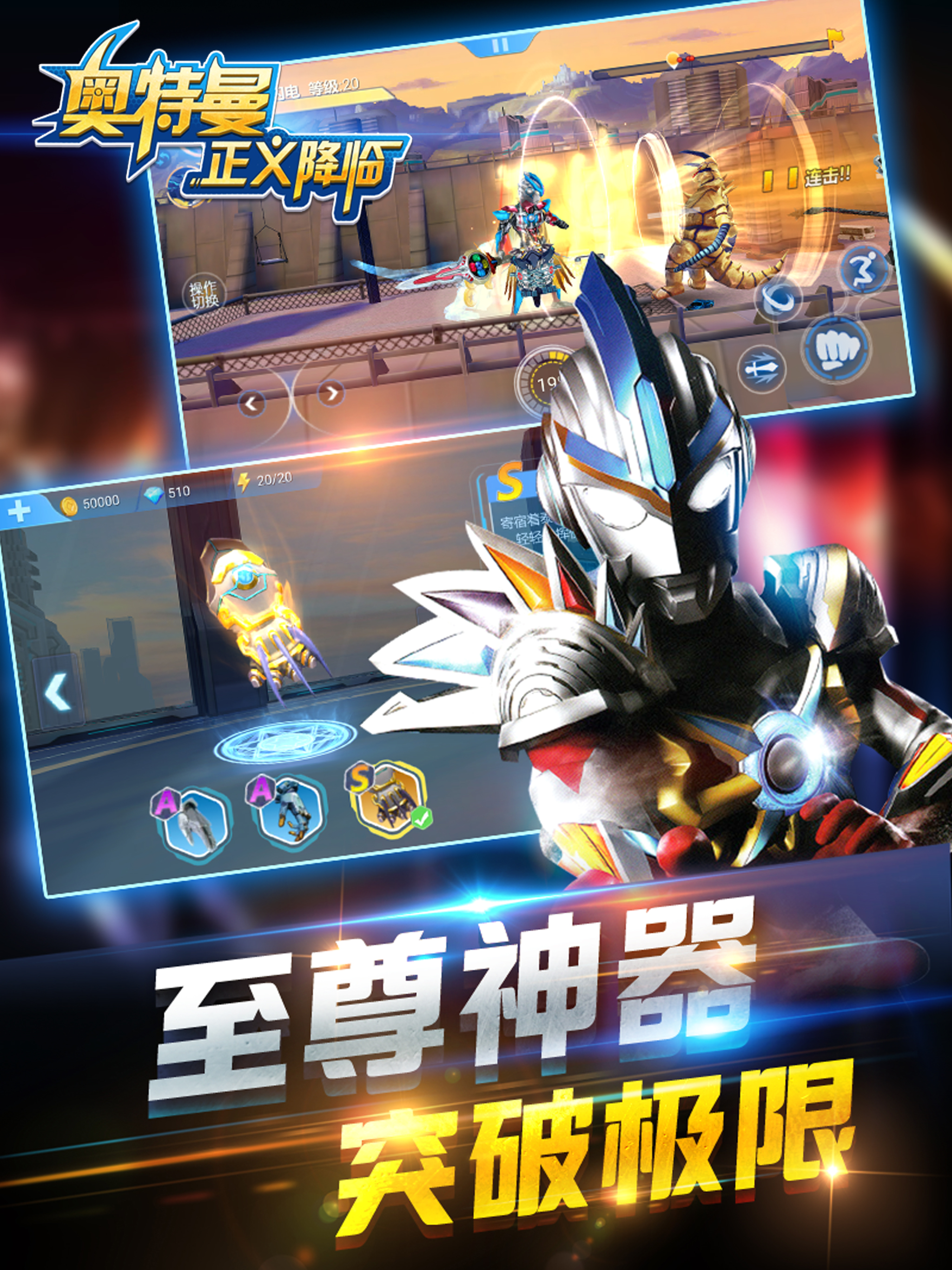 奥特曼小游戏呀(奥特曼系列小游戏)