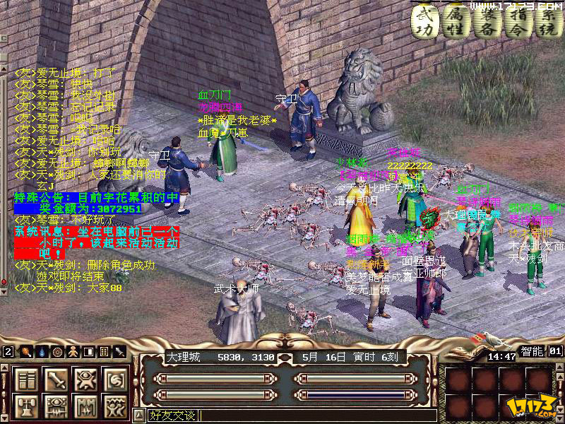 2025年11月 第298页