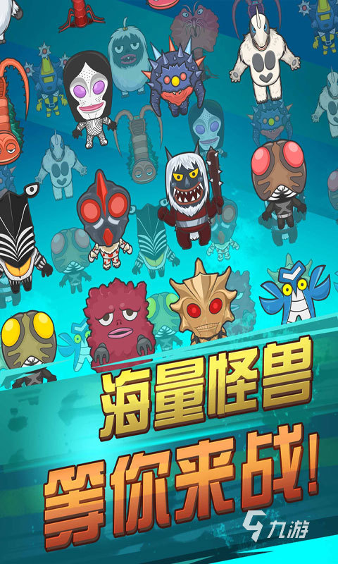 奥特曼新版的打游戏下载()