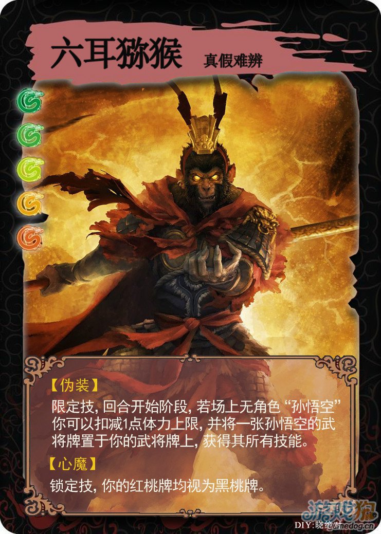 西游杀游戏牌图片大全(西游杀所有卡牌图片大全)