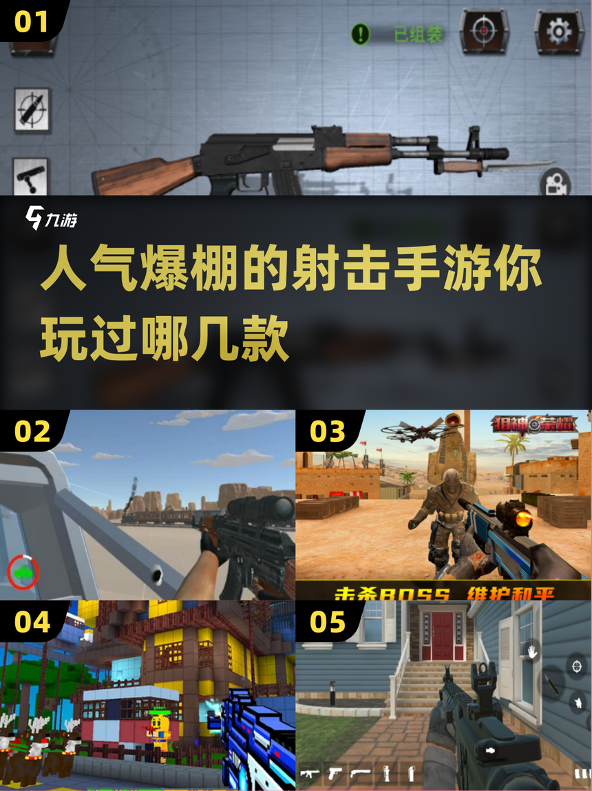 战斗射击国际服破解版(战斗射击国际服破解版最新)