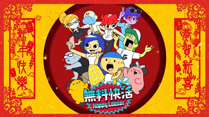 快活视频破解版(快活视频v63破解版)