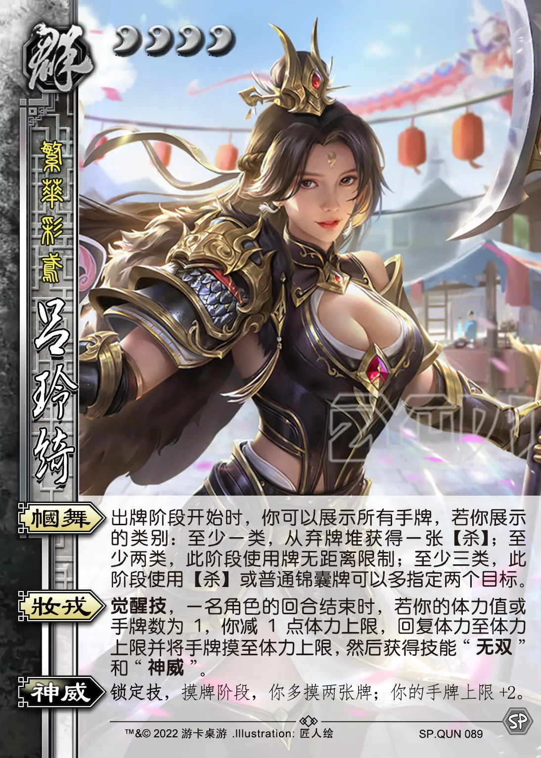 放置版三国35激活码(放置三国激活码最新2021)