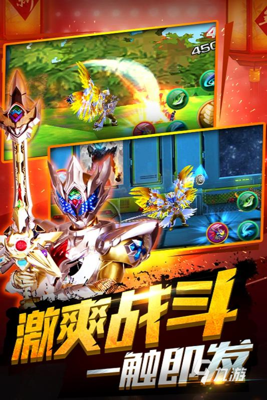 我要搜索铠甲勇士游戏(我要搜索铠甲勇士游戏视频)