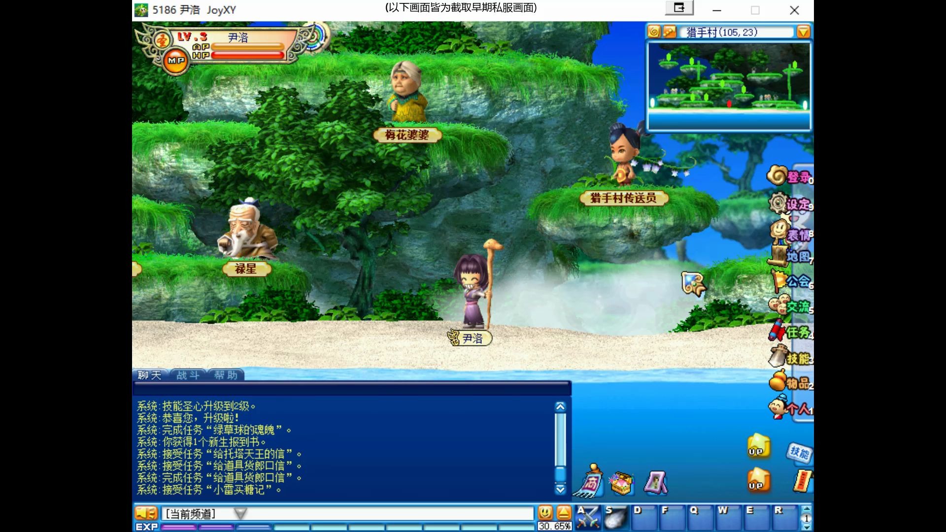 西游老游戏(西游系列游戏大全)