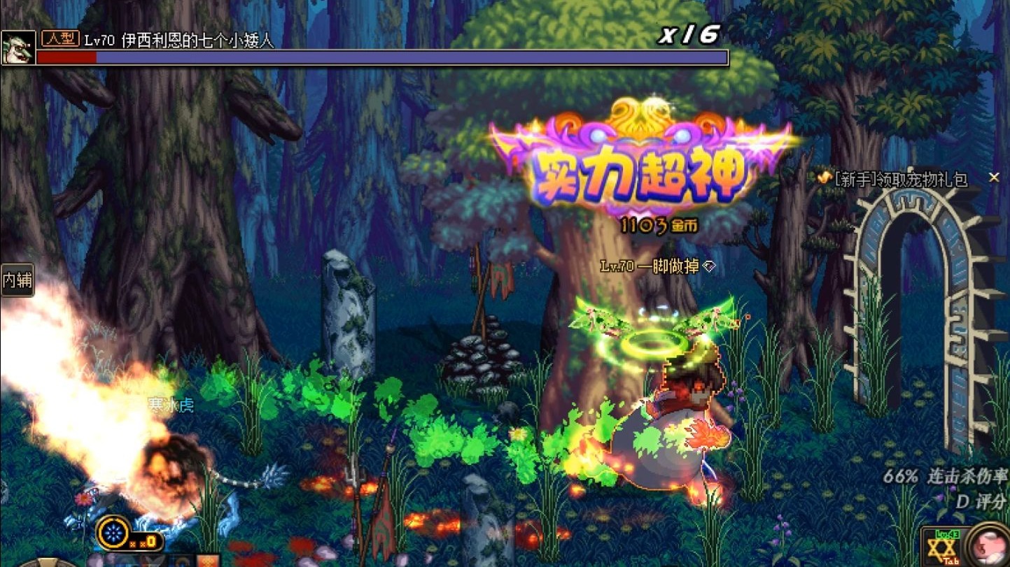 外传哥布林王国(哥布林王国背景故事)