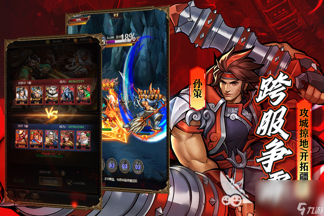 三国格斗游戏(三国格斗游戏有哪些)