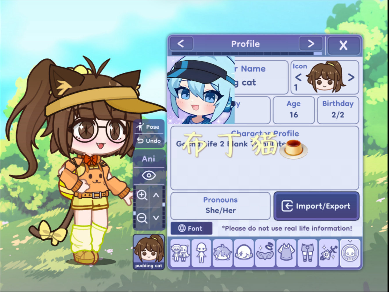 扭蛋人生二破解版(扭蛋人生中文破解版免费下载)