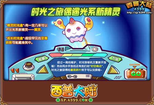 4399边境之旅攻略(边境之旅四大任务攻略合集)