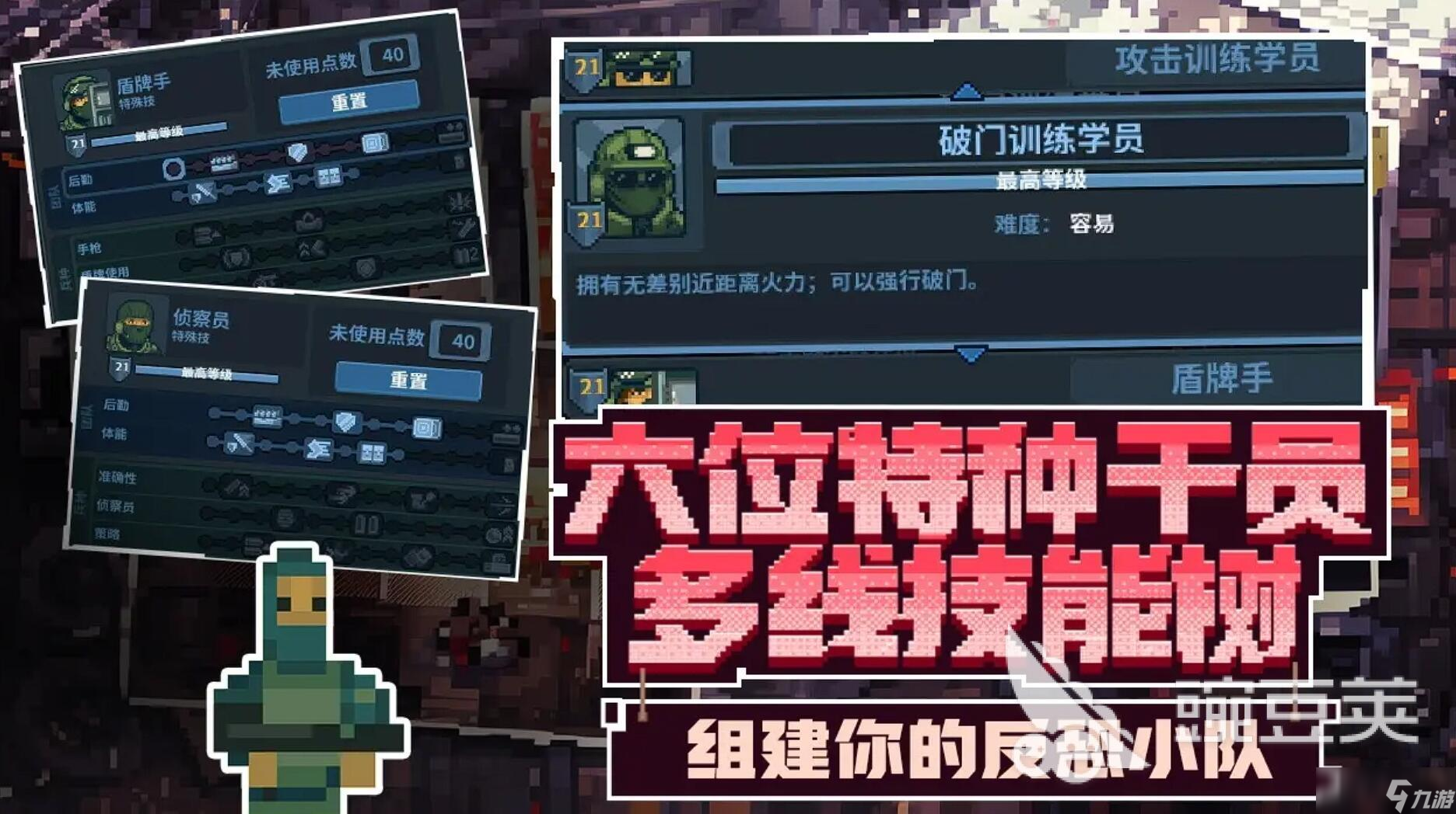 破门而入行动小武器(破门而入行动小武器怎么用)