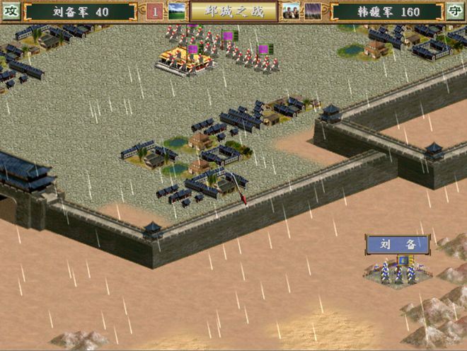 三国的游戏网游(三国的游戏网游叫什么)